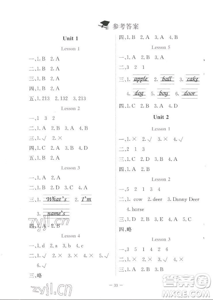 北京師范大學(xué)出版社2022秋課堂精練英語(yǔ)三年級(jí)上冊(cè)北師大版福建專(zhuān)版答案