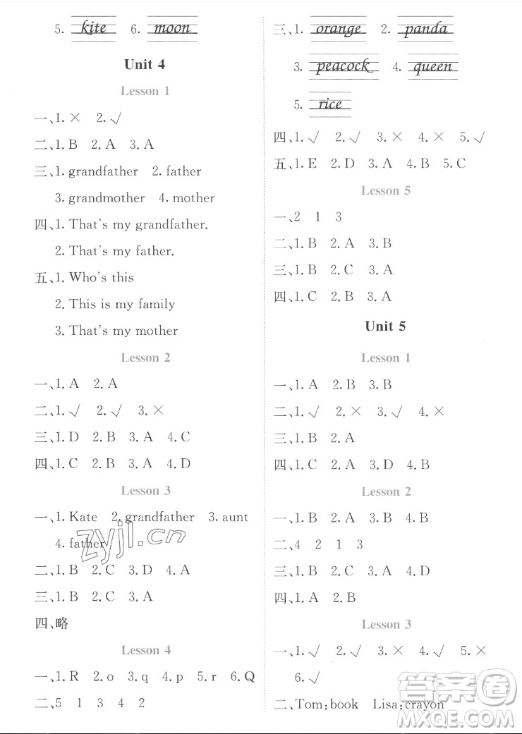 北京師范大學(xué)出版社2022秋課堂精練英語(yǔ)三年級(jí)上冊(cè)北師大版福建專(zhuān)版答案