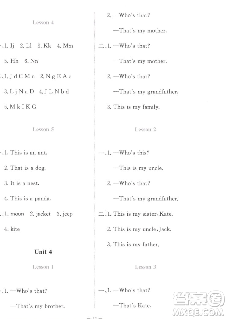 北京師范大學(xué)出版社2022秋課堂精練英語(yǔ)三年級(jí)上冊(cè)北師大版福建專(zhuān)版答案