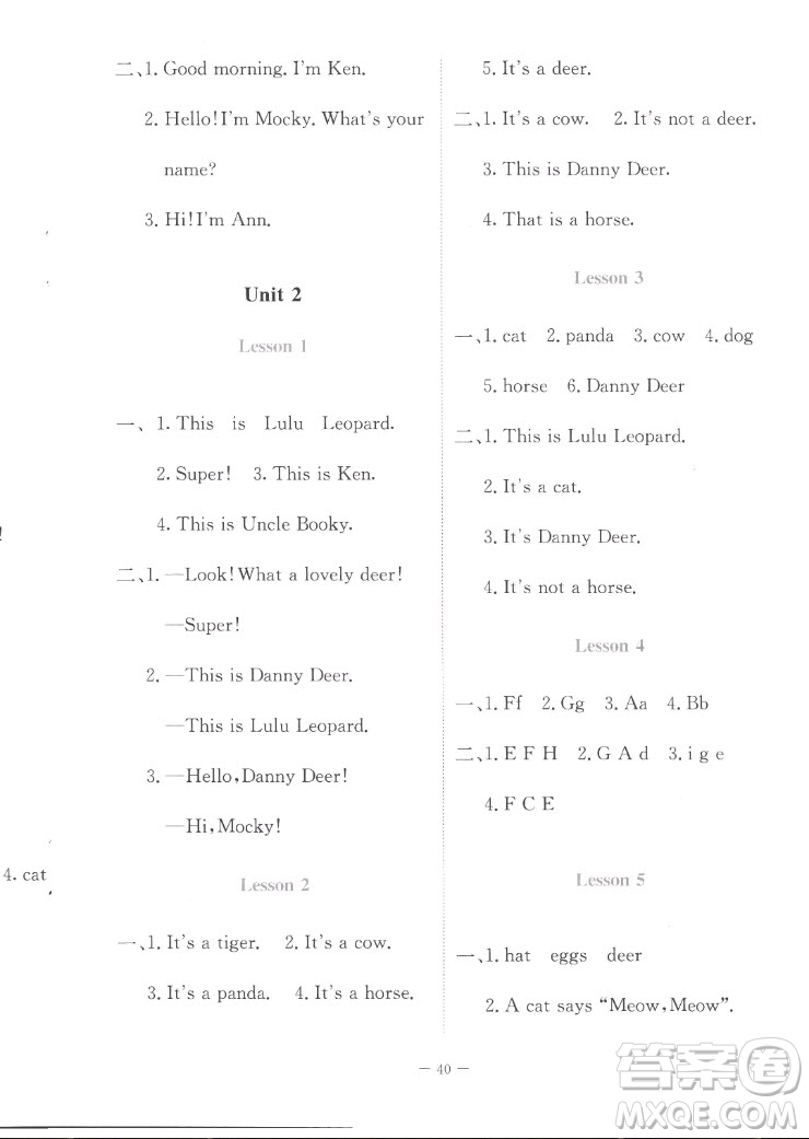 北京師范大學(xué)出版社2022秋課堂精練英語(yǔ)三年級(jí)上冊(cè)北師大版福建專(zhuān)版答案