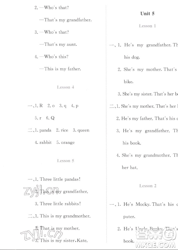 北京師范大學(xué)出版社2022秋課堂精練英語(yǔ)三年級(jí)上冊(cè)北師大版福建專(zhuān)版答案