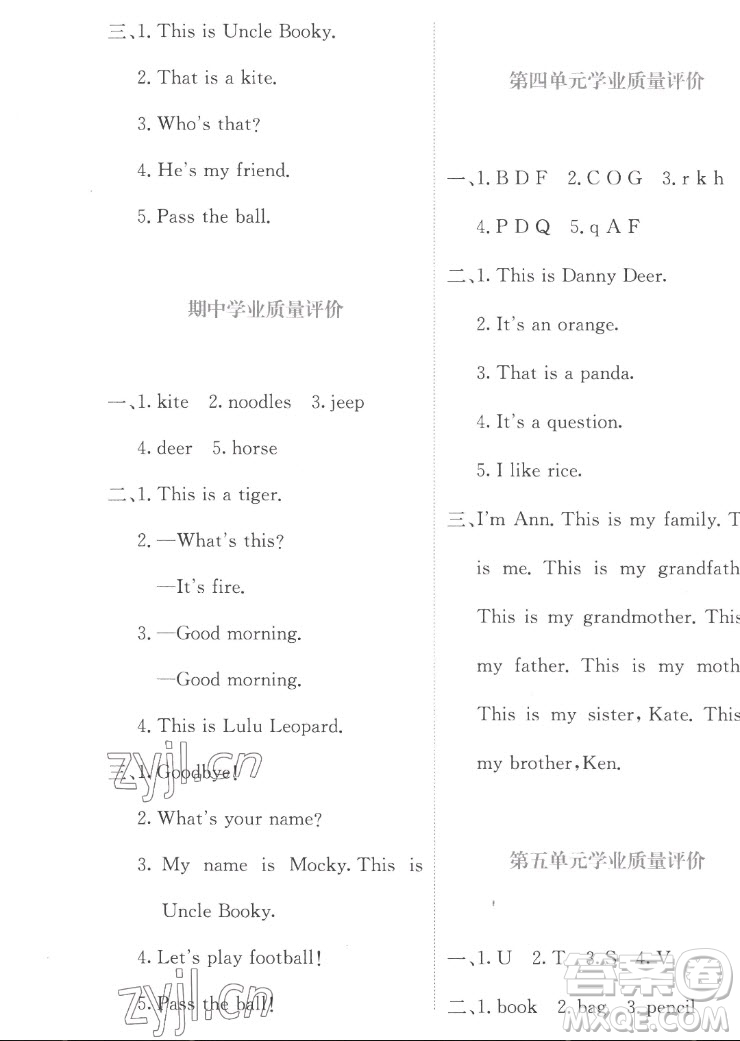 北京師范大學(xué)出版社2022秋課堂精練英語(yǔ)三年級(jí)上冊(cè)北師大版福建專(zhuān)版答案