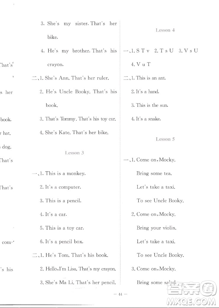 北京師范大學(xué)出版社2022秋課堂精練英語(yǔ)三年級(jí)上冊(cè)北師大版福建專(zhuān)版答案