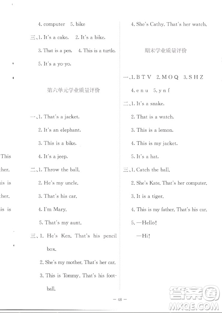 北京師范大學(xué)出版社2022秋課堂精練英語(yǔ)三年級(jí)上冊(cè)北師大版福建專(zhuān)版答案