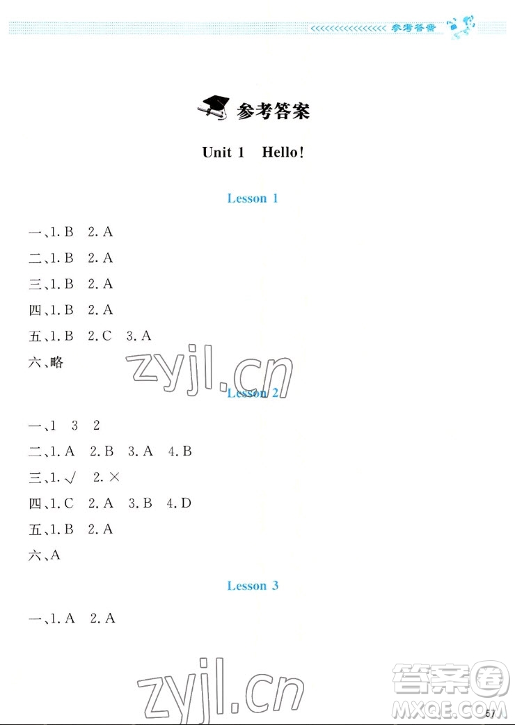 北京師范大學(xué)出版社2022秋課堂精練英語三年級上冊北師大版雙色版答案