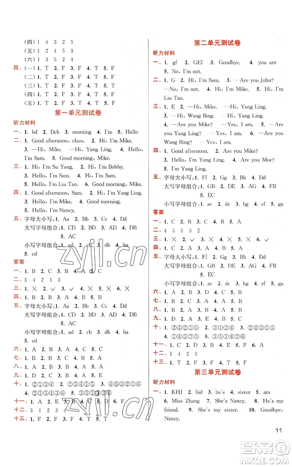 東南大學出版社2022金3練三年級上冊英語江蘇版參考答案