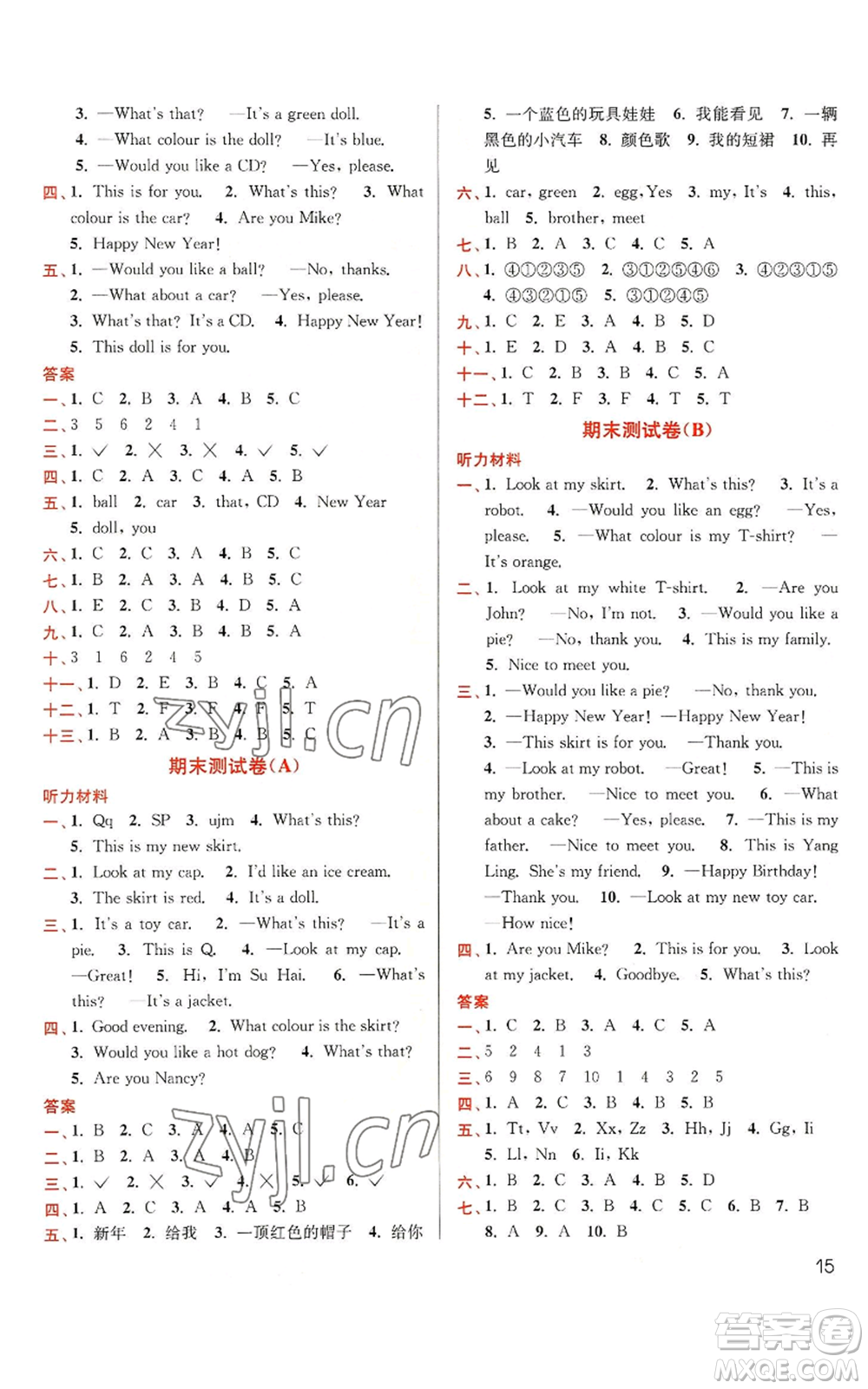 東南大學出版社2022金3練三年級上冊英語江蘇版參考答案