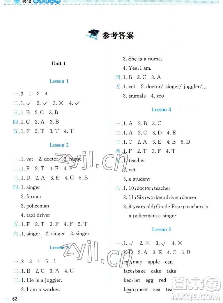 北京師范大學(xué)出版社2022秋課堂精練英語(yǔ)五年級(jí)上冊(cè)北師大版三年級(jí)起點(diǎn)答案