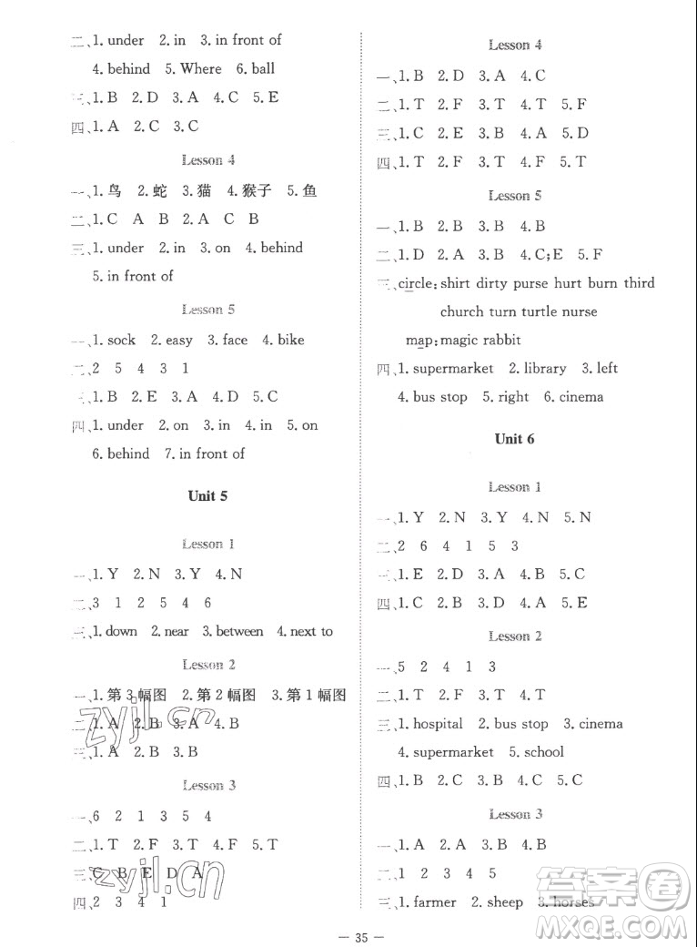 北京師范大學(xué)出版社2022秋課堂精練英語五年級上冊北師大版福建專版答案