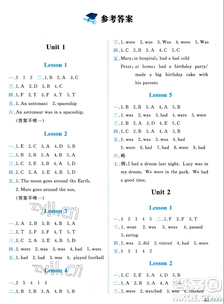 北京師范大學(xué)出版社2022秋課堂精練英語六年級上冊北師大版雙色版答案