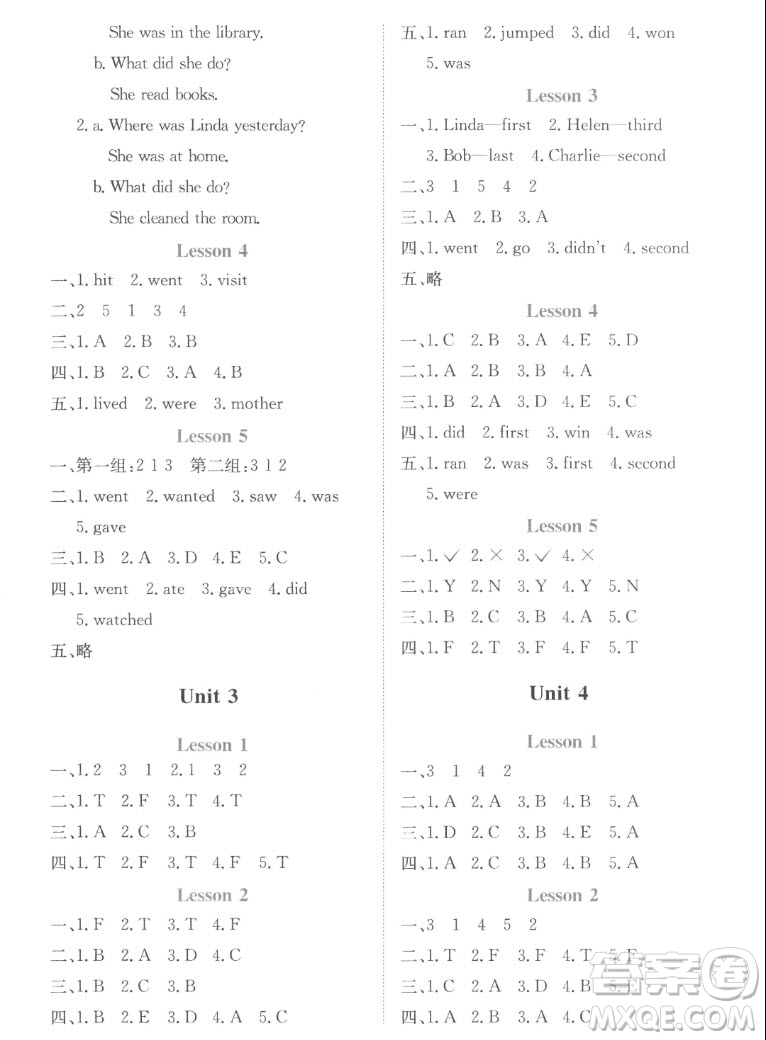 北京師范大學(xué)出版社2022秋課堂精練英語六年級(jí)上冊(cè)北師大版福建專版答案