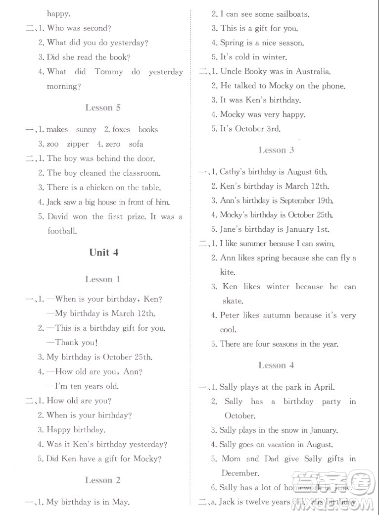 北京師范大學(xué)出版社2022秋課堂精練英語六年級(jí)上冊(cè)北師大版福建專版答案