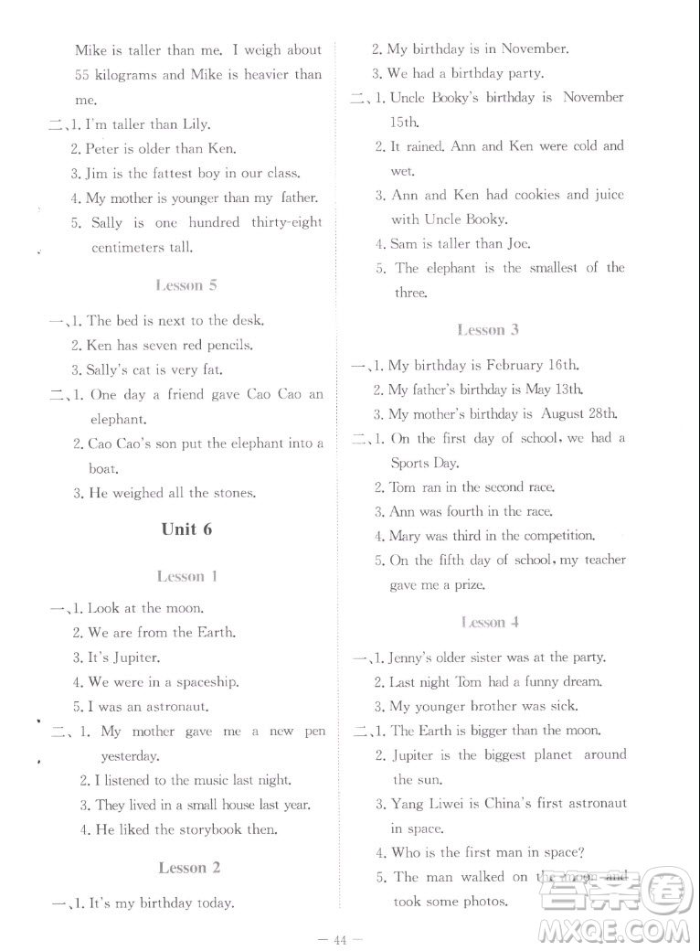 北京師范大學(xué)出版社2022秋課堂精練英語六年級(jí)上冊(cè)北師大版福建專版答案