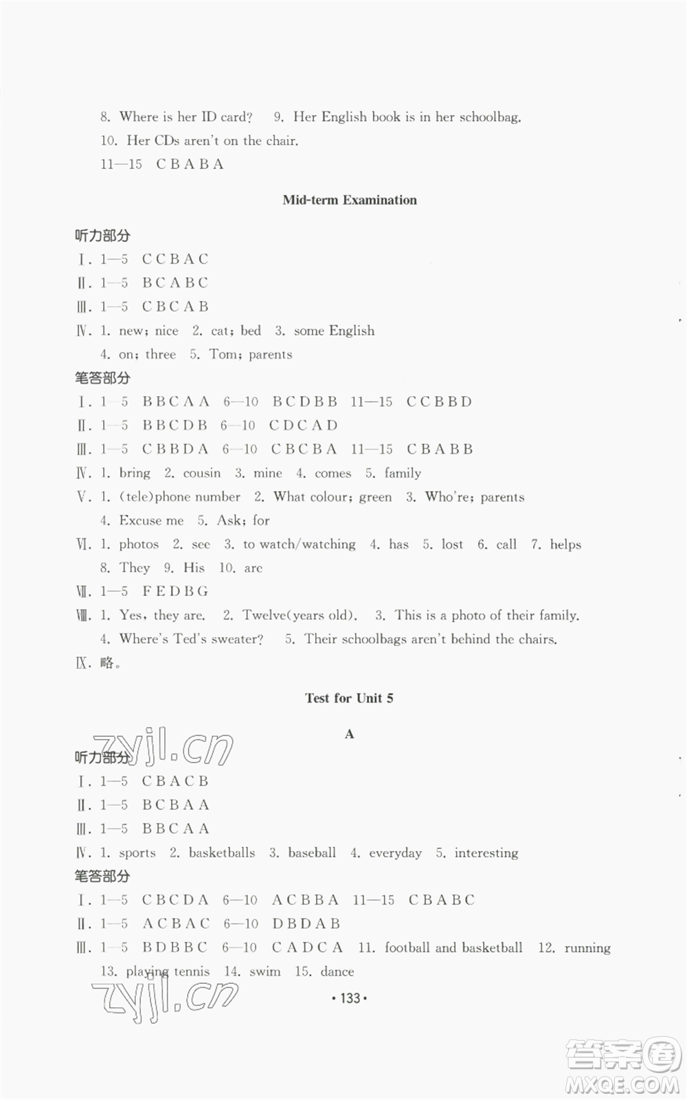 山東教育出版社2022初中基礎(chǔ)訓(xùn)練七年級(jí)上冊(cè)英語人教版參考答案