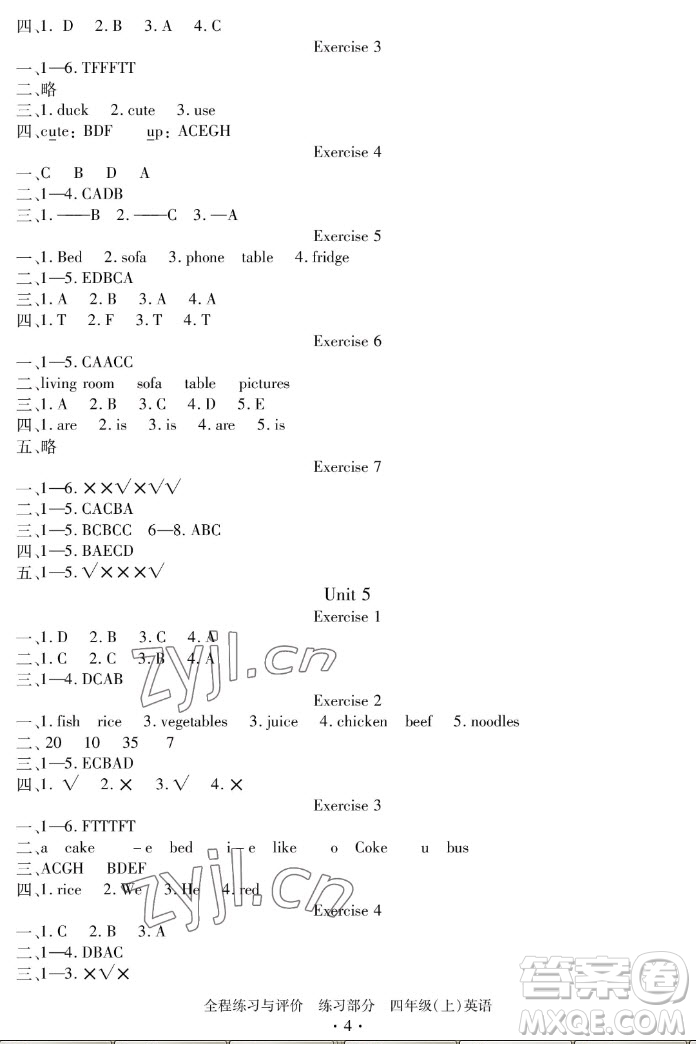 浙江人民出版社2022秋全程練習(xí)與評(píng)價(jià)四年級(jí)上冊英語人教版答案