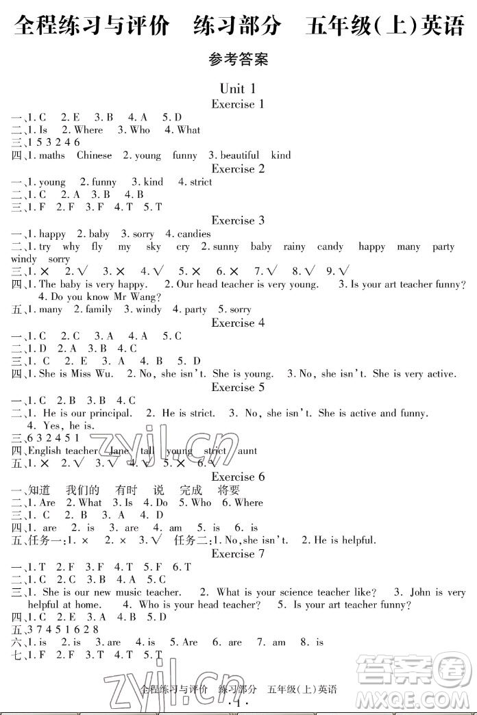 浙江人民出版社2022秋全程練習(xí)與評(píng)價(jià)五年級(jí)上冊(cè)英語人教版答案