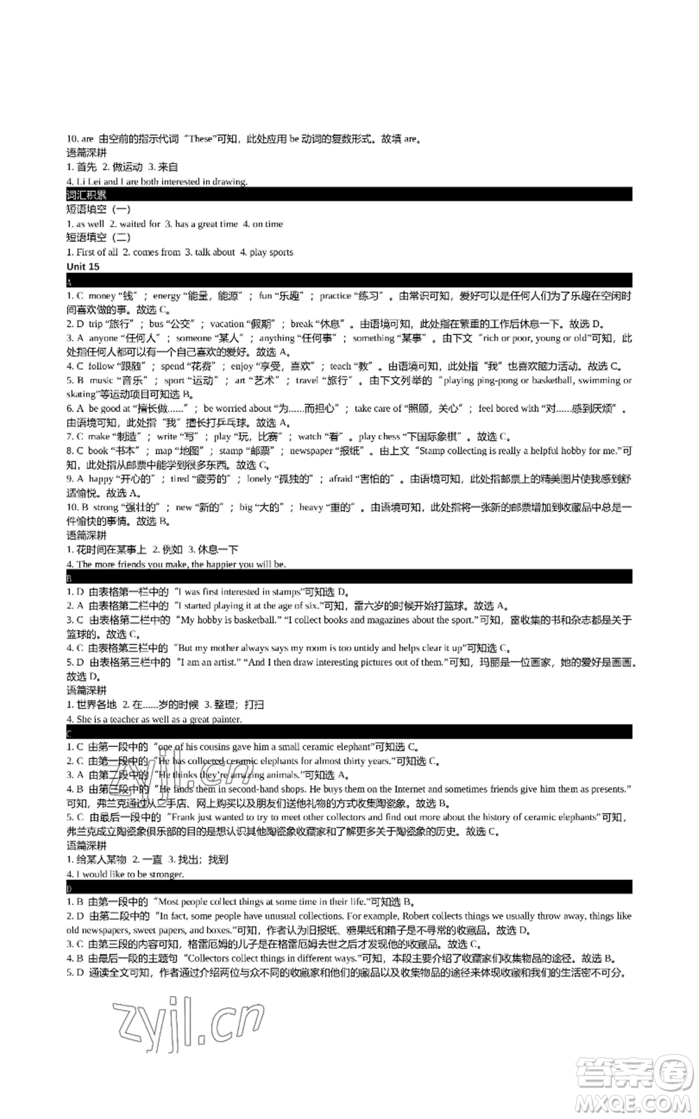 陜西師范大學(xué)出版總社有限公司2022春如金卷初中英語(yǔ)組合閱讀160篇七年級(jí)上冊(cè)人教版參考答案