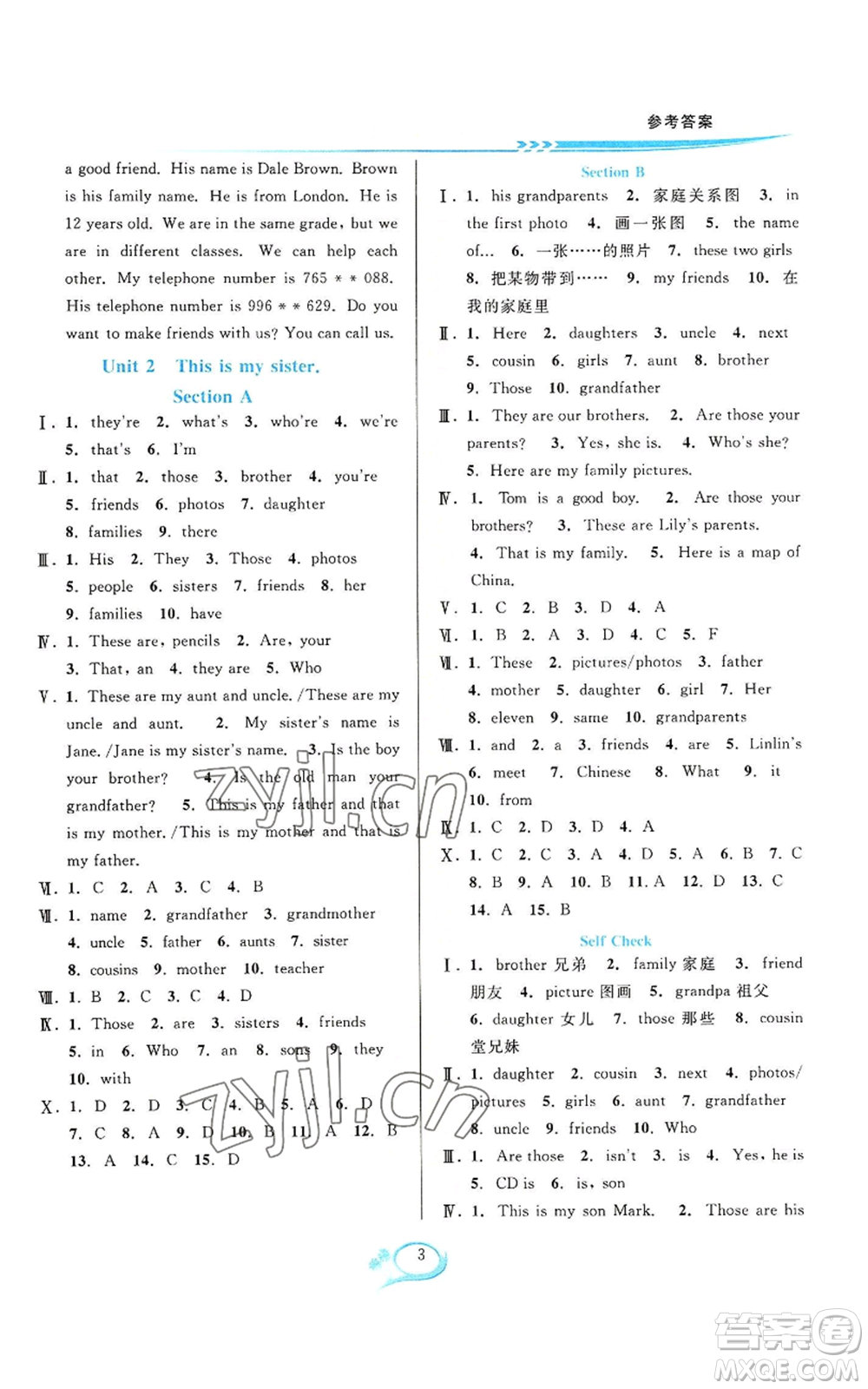 華東師范大學(xué)出版社2022全優(yōu)方案夯實(shí)與提高七年級(jí)上冊(cè)英語(yǔ)人教版浙教專版參考答案