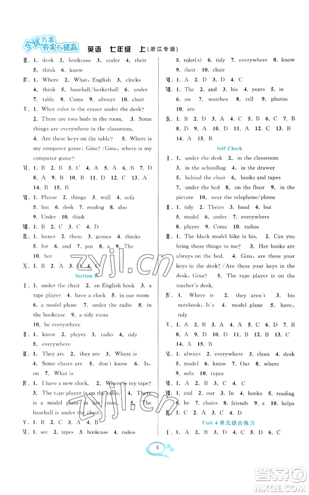 華東師范大學(xué)出版社2022全優(yōu)方案夯實(shí)與提高七年級(jí)上冊(cè)英語(yǔ)人教版浙教專版參考答案