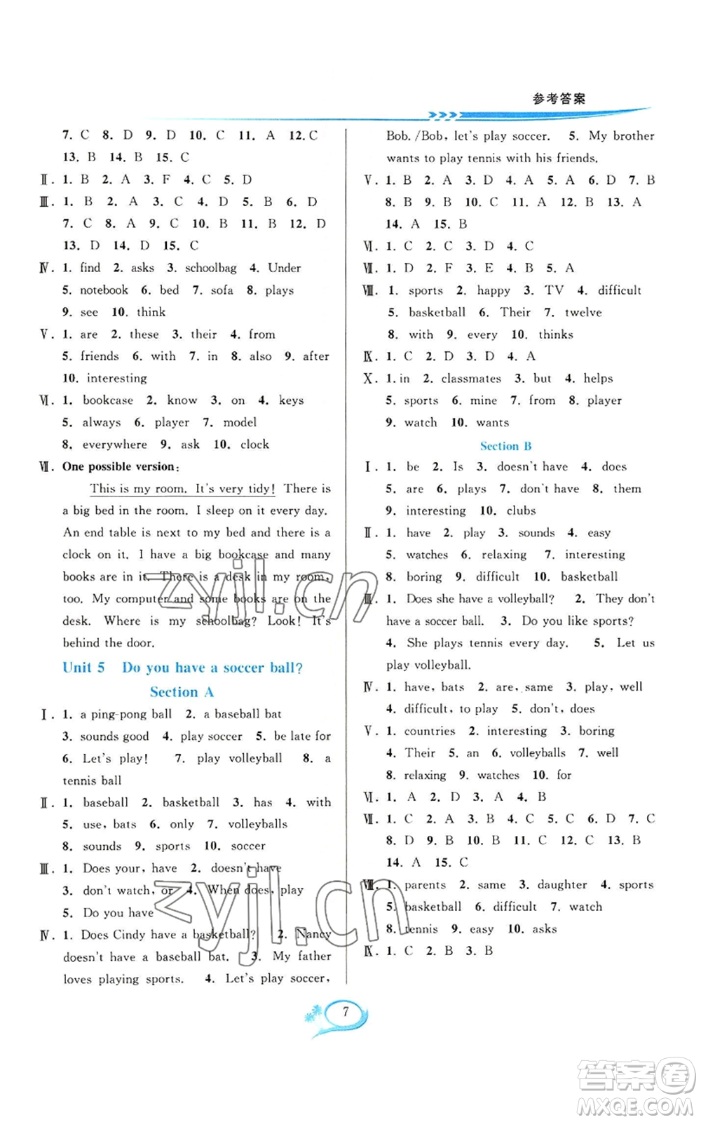 華東師范大學(xué)出版社2022全優(yōu)方案夯實(shí)與提高七年級(jí)上冊(cè)英語(yǔ)人教版浙教專版參考答案