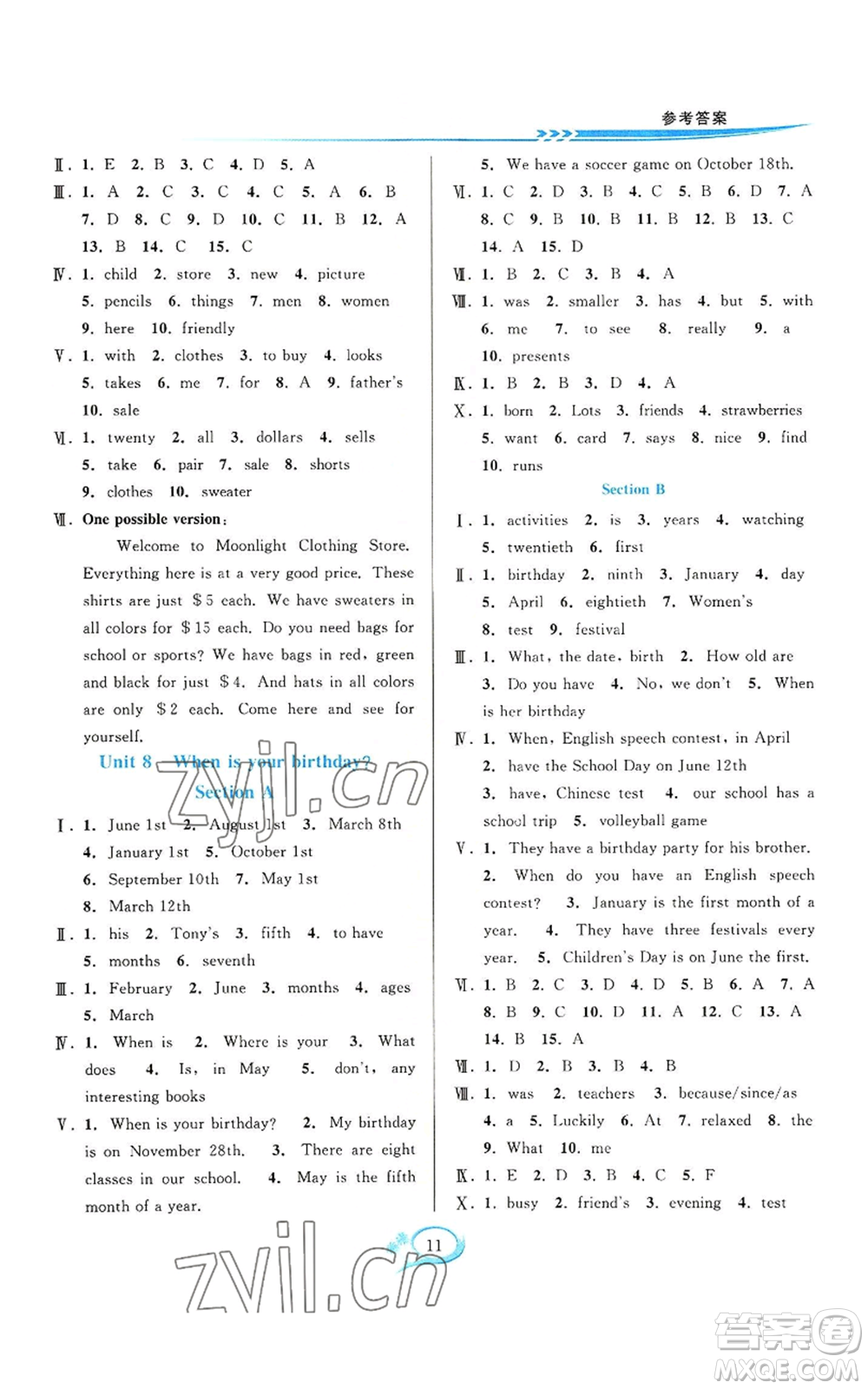 華東師范大學(xué)出版社2022全優(yōu)方案夯實(shí)與提高七年級(jí)上冊(cè)英語(yǔ)人教版浙教專版參考答案