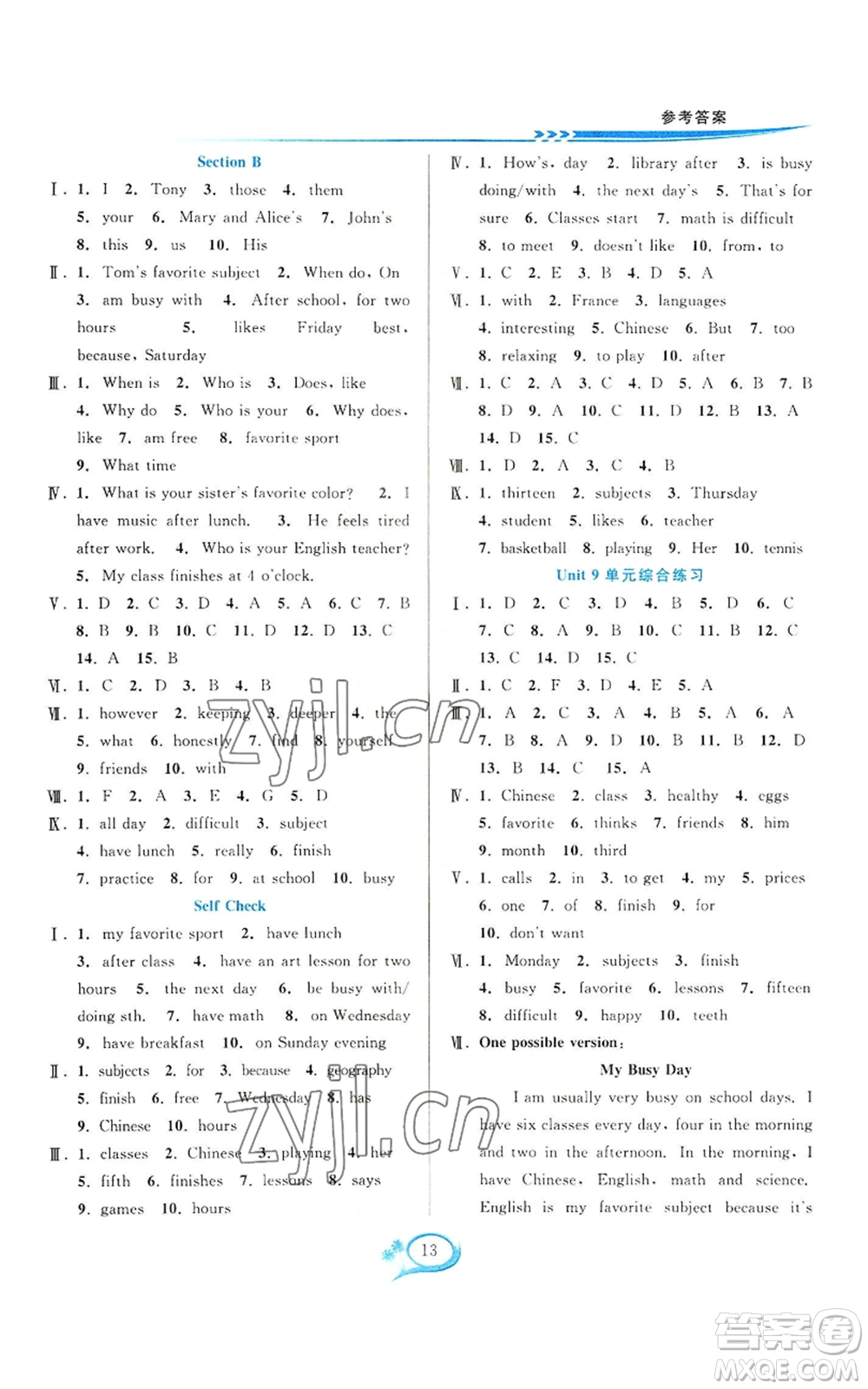 華東師范大學(xué)出版社2022全優(yōu)方案夯實(shí)與提高七年級(jí)上冊(cè)英語(yǔ)人教版浙教專版參考答案