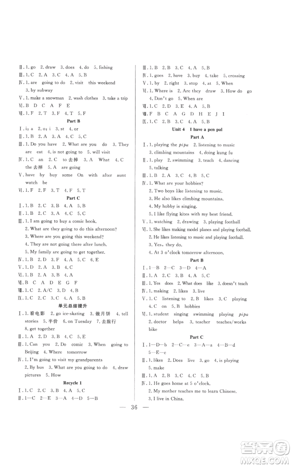 吉林出版集團股份有限公司2022全優(yōu)計劃六年級上冊英語人教版參考答案