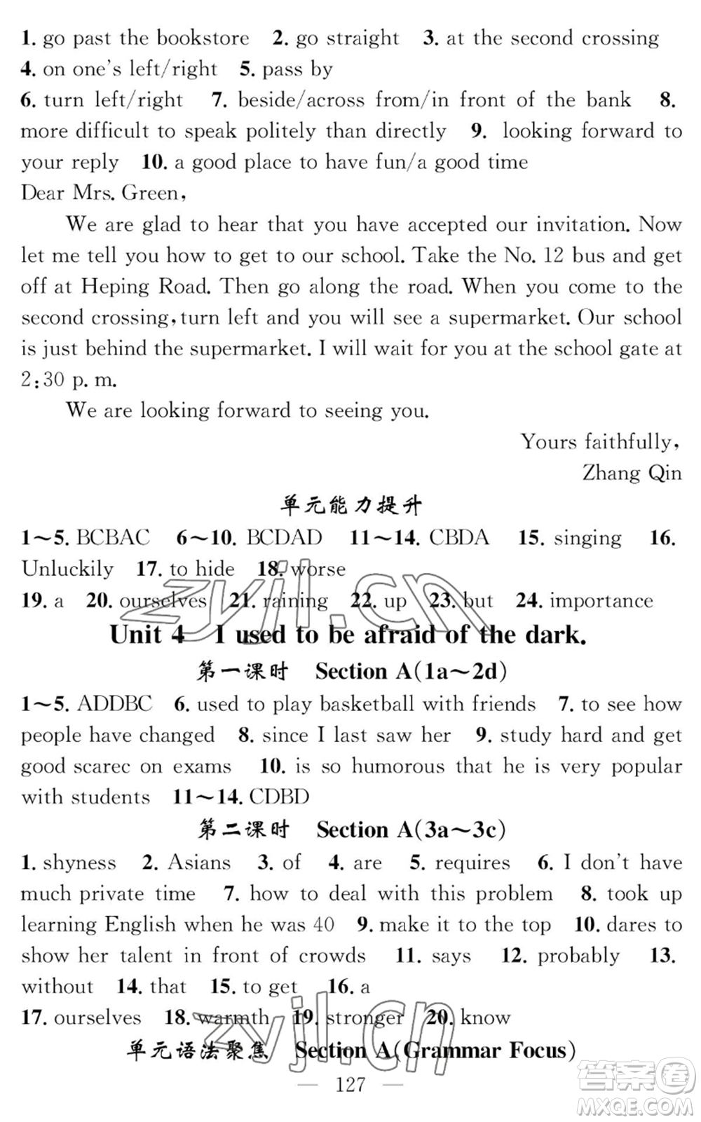 長江少年兒童出版社2022智慧課堂創(chuàng)新作業(yè)九年級上冊英語人教版參考答案