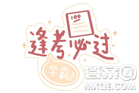 深圳寶安區(qū)2022-2023學(xué)年第一學(xué)期調(diào)研測(cè)試卷高三數(shù)學(xué)試題答案