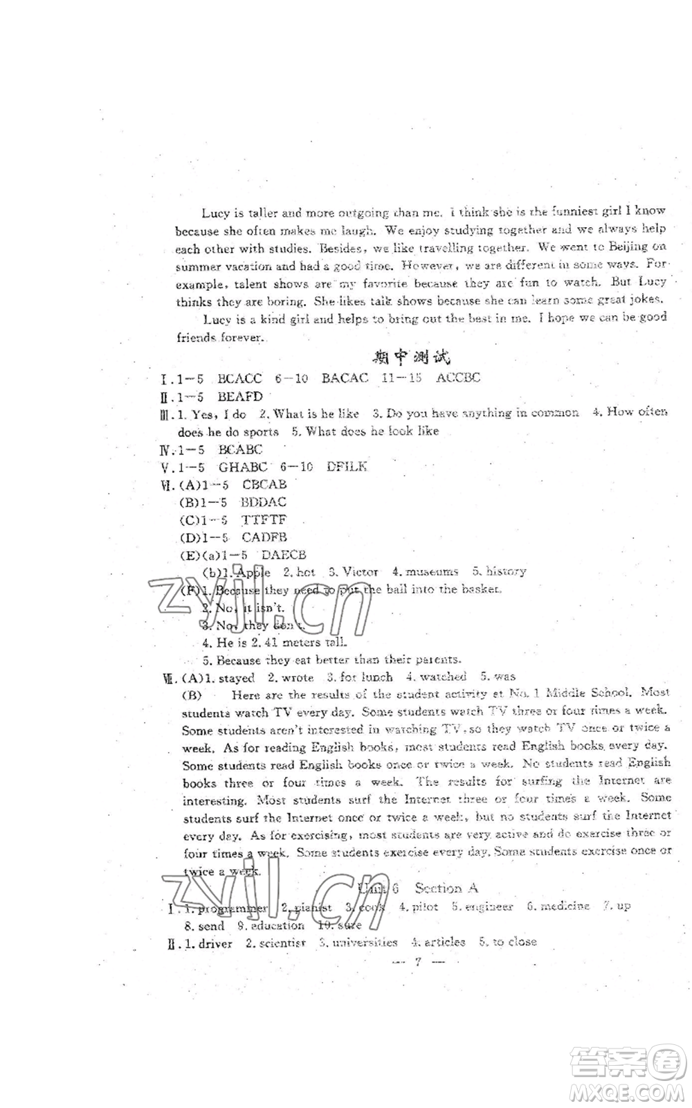 吉林教育出版社2022文曲星跟蹤測試卷八年級上冊英語人教版參考答案