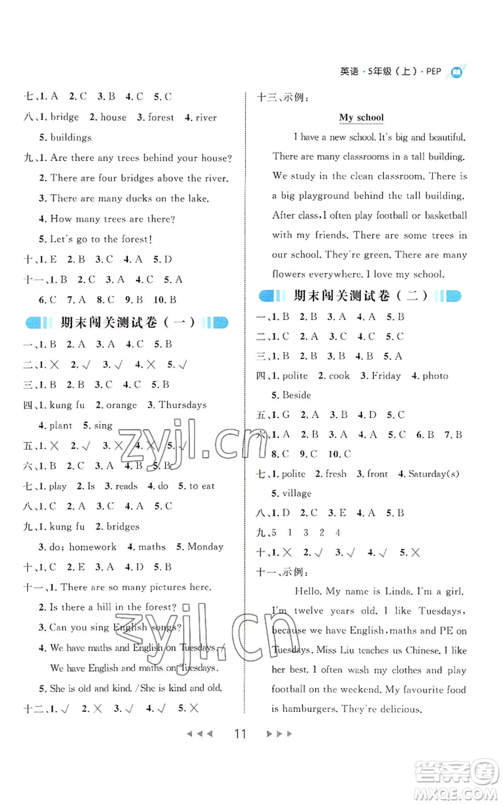 延邊大學(xué)出版社2022細(xì)解巧練五年級上冊英語人教版參考答案