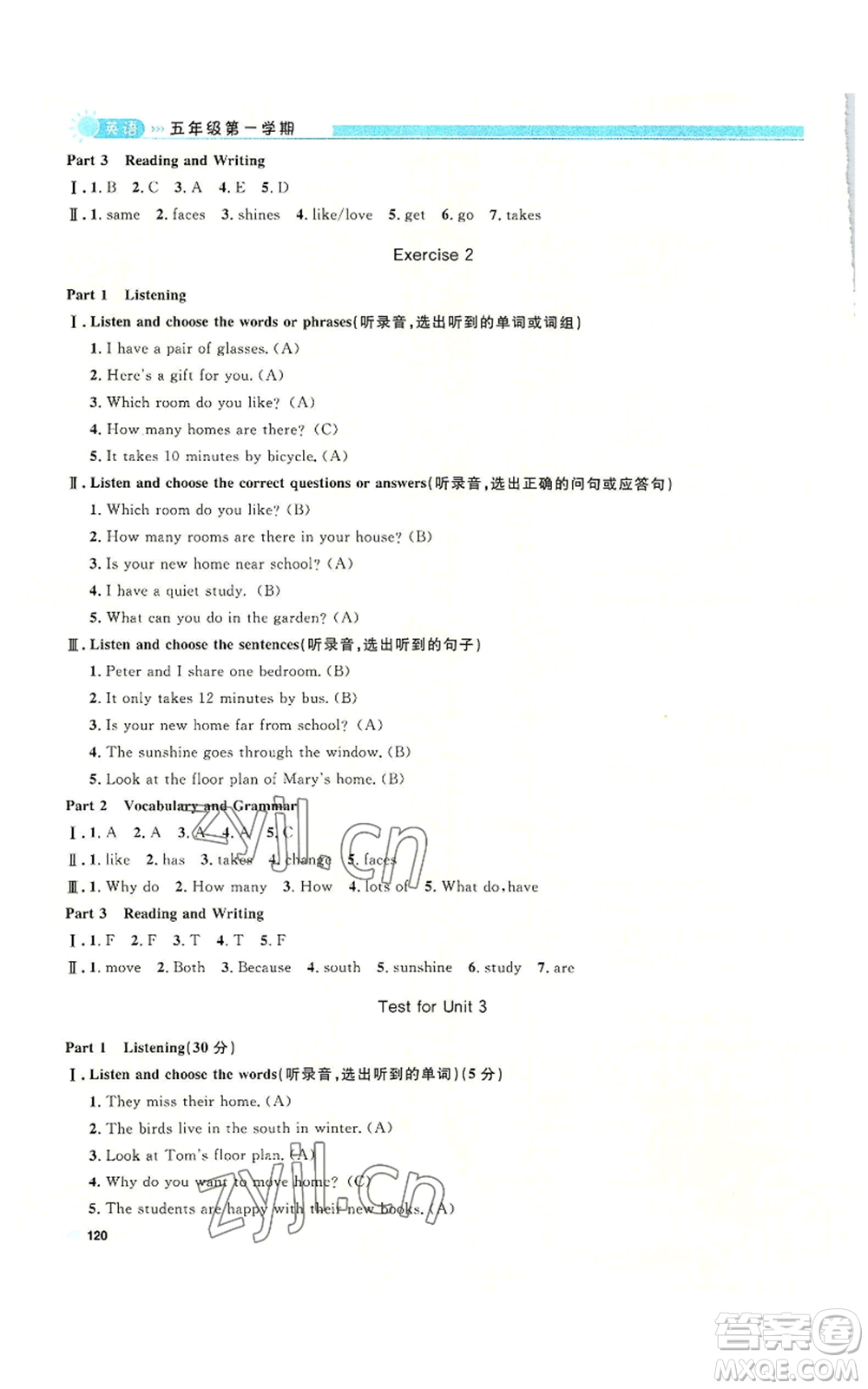 天津人民出版社2022上海作業(yè)五年級第一學期英語牛津版參考答案