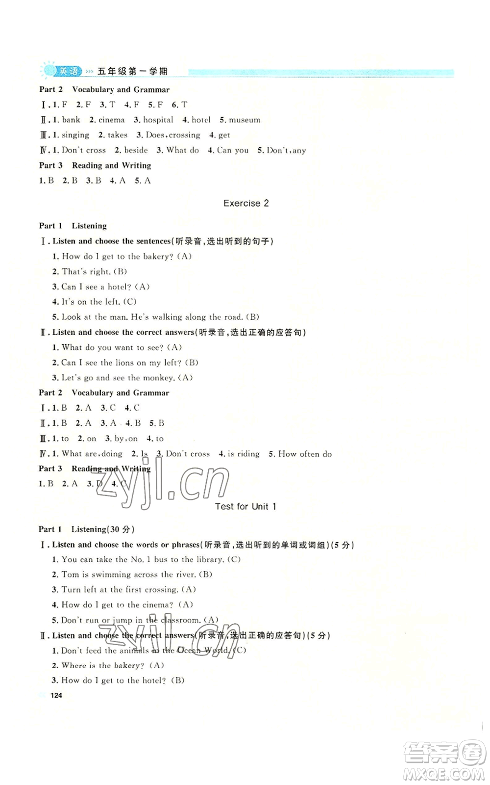 天津人民出版社2022上海作業(yè)五年級第一學期英語牛津版參考答案