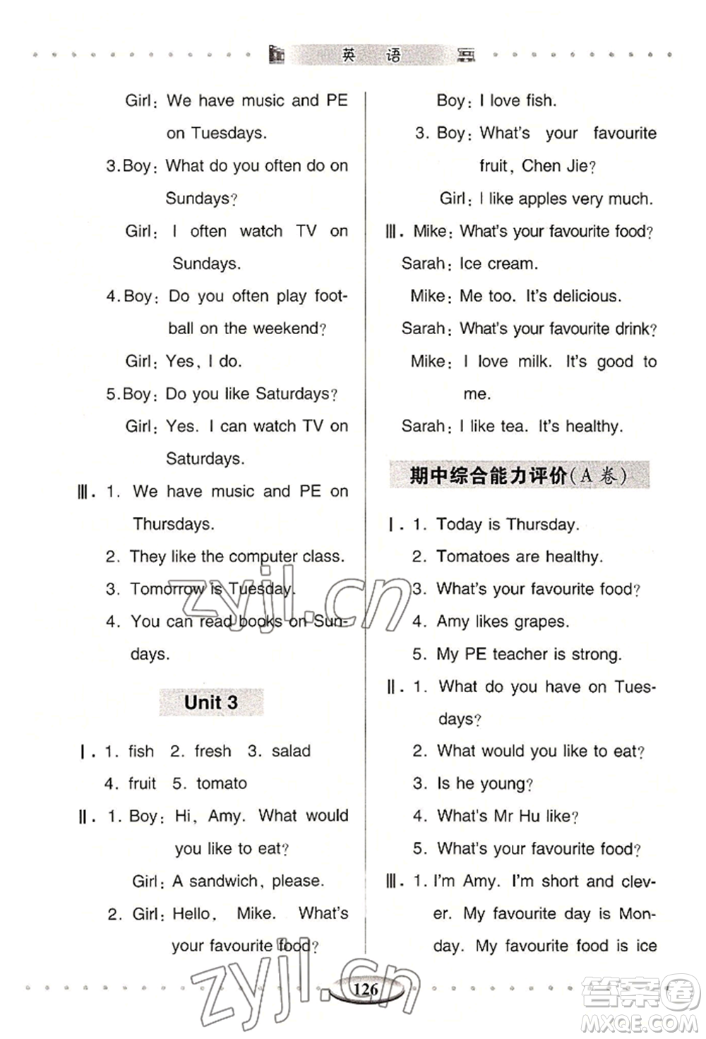 青島出版社2022智慧學(xué)習(xí)五年級(jí)上冊(cè)英語(yǔ)通用版參考答案