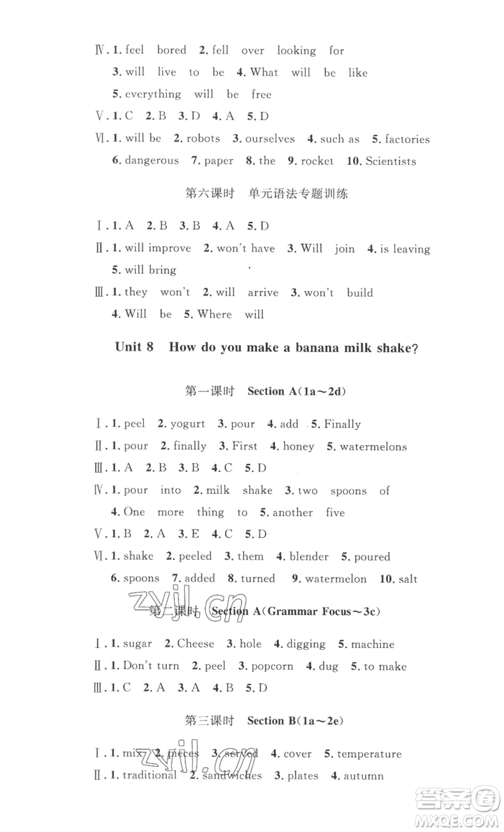 安徽人民出版社2022思路教練同步課時(shí)作業(yè)八年級(jí)上冊(cè)英語(yǔ)人教版參考答案