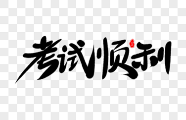 太原市2022-2023學(xué)年第一學(xué)期九年級(jí)期中質(zhì)量檢測化學(xué)試卷答案