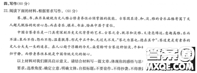 琴之為器也德在其中材料作文800字 關(guān)于琴之為器也德在其中的材料作文800字