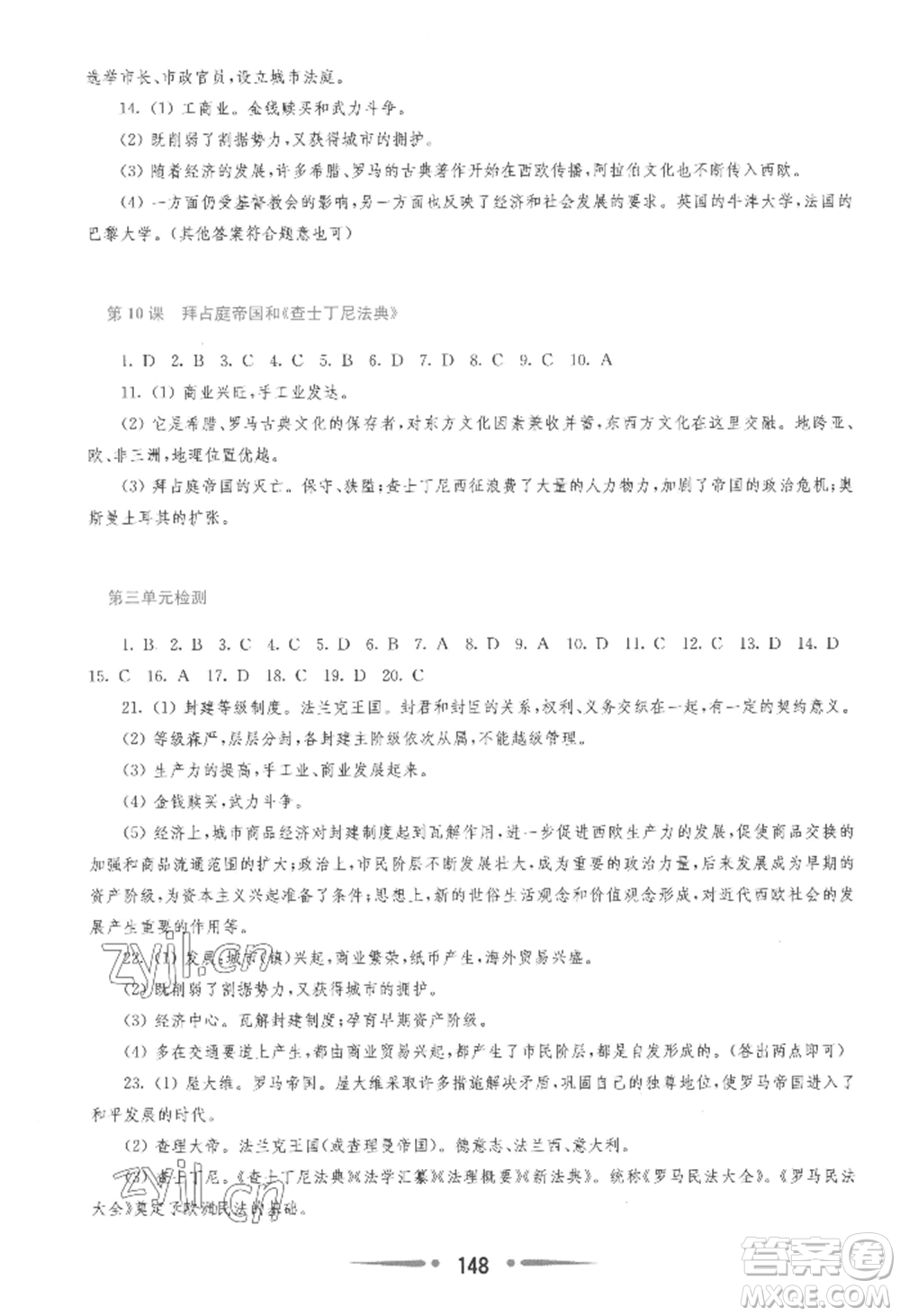 華東師范大學(xué)出版社2022新課程學(xué)習(xí)指導(dǎo)九年級上冊世界歷史人教版參考答案