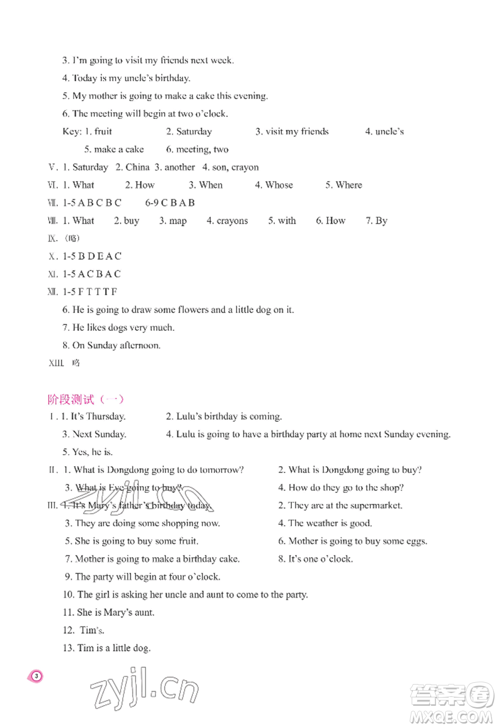 河南大學(xué)出版社2022新課程練習(xí)冊(cè)六年級(jí)上冊(cè)英語(yǔ)科普版參考答案