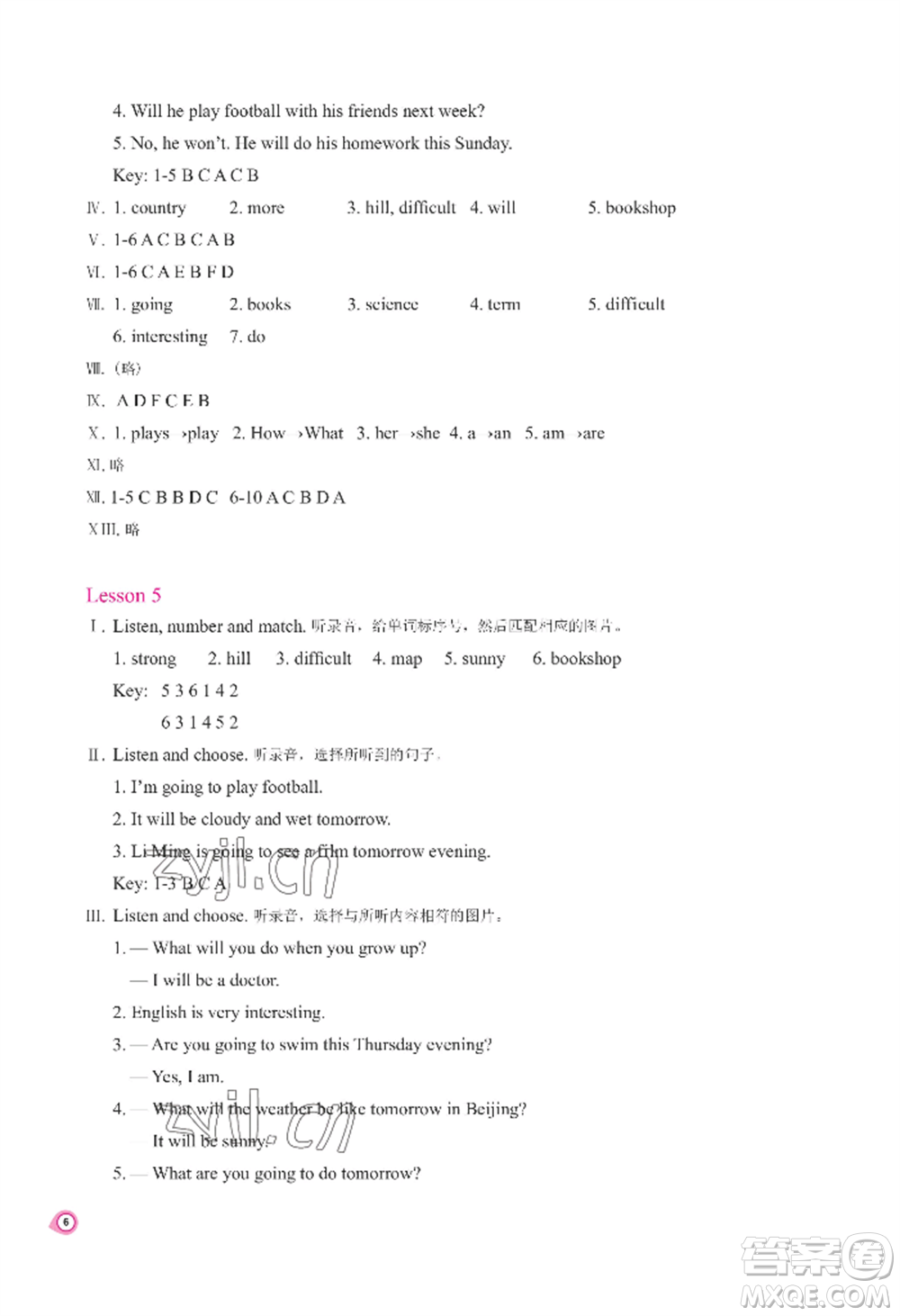 河南大學(xué)出版社2022新課程練習(xí)冊(cè)六年級(jí)上冊(cè)英語(yǔ)科普版參考答案