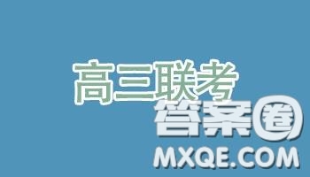 安康市2023屆高三年級第一次質(zhì)量聯(lián)考語文試卷答案