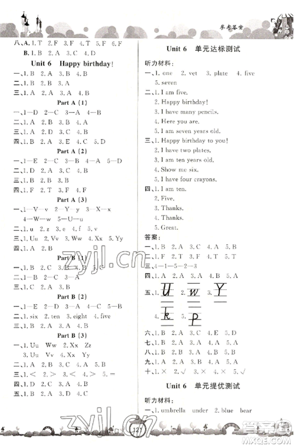 山東文藝出版社2022小學課堂同步訓練三年級英語上冊人教版參考答案