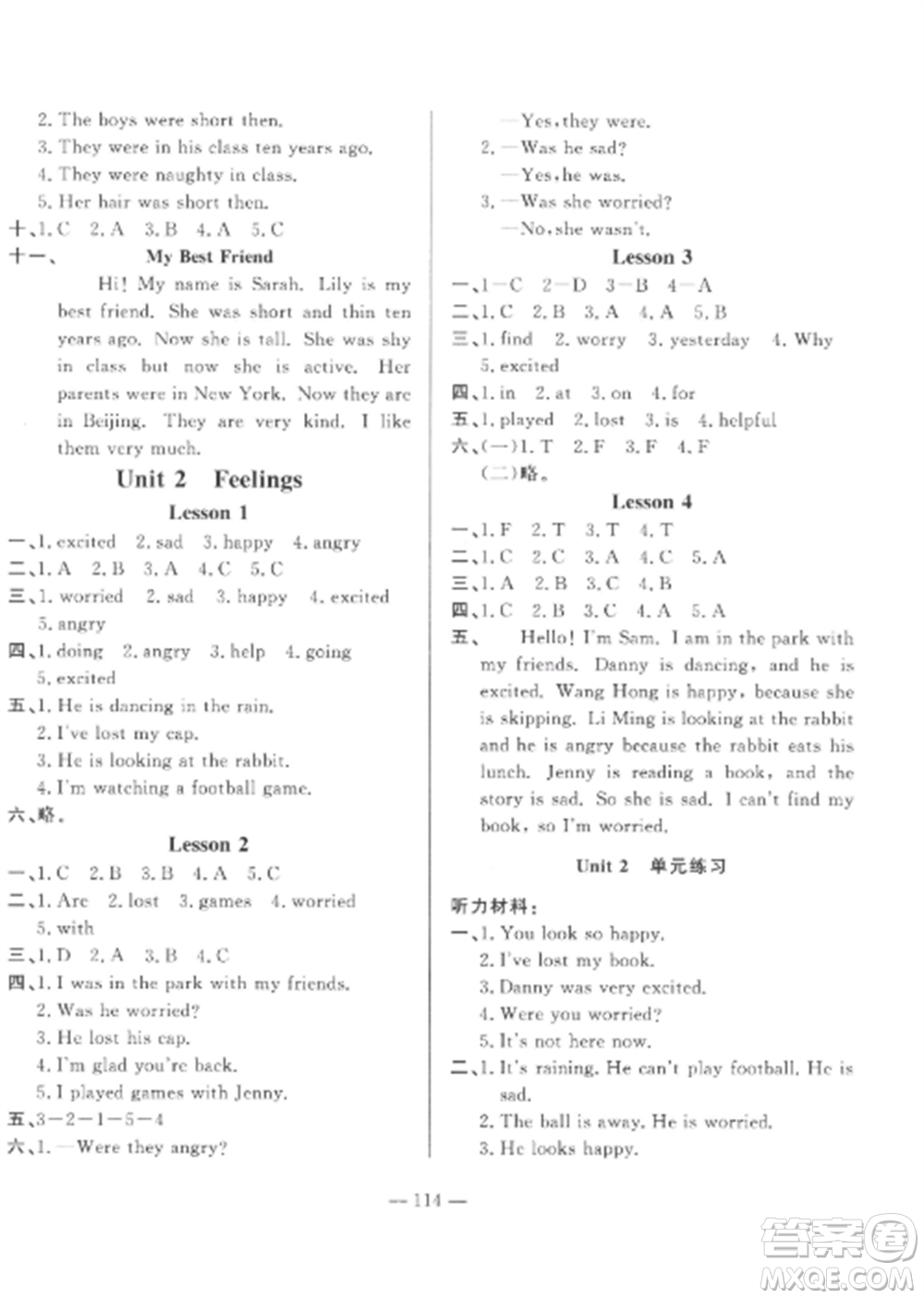 山東文藝出版社2022小學(xué)課堂同步訓(xùn)練五年級英語上冊魯科版五四學(xué)制參考答案