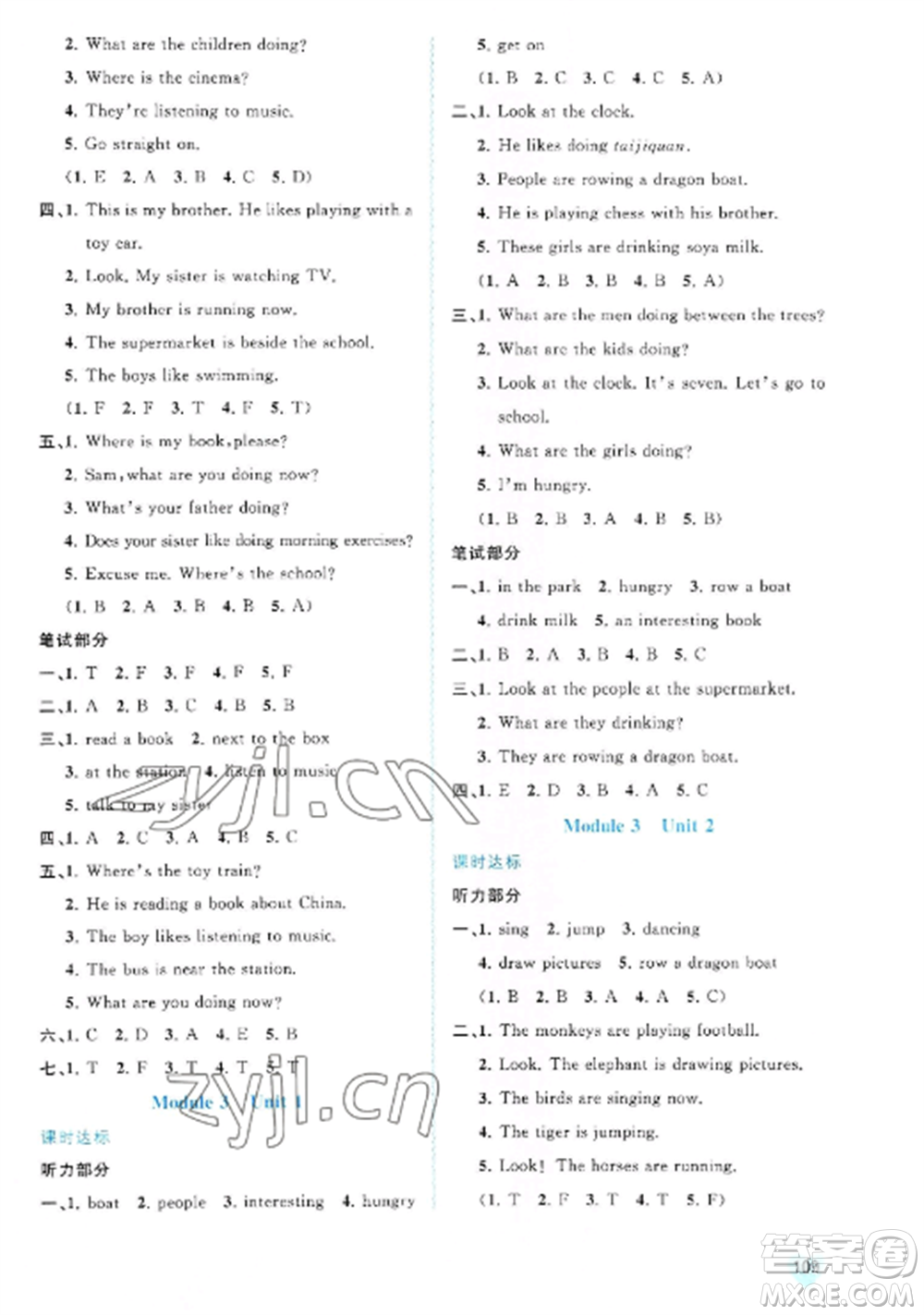 廣西教育出版社2022新課程學(xué)習(xí)與測評同步學(xué)習(xí)四年級英語上冊外研版參考答案