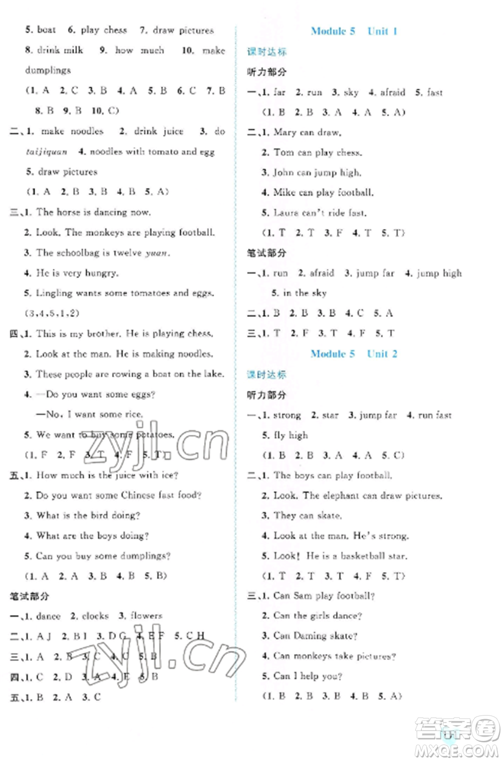 廣西教育出版社2022新課程學(xué)習(xí)與測評同步學(xué)習(xí)四年級英語上冊外研版參考答案