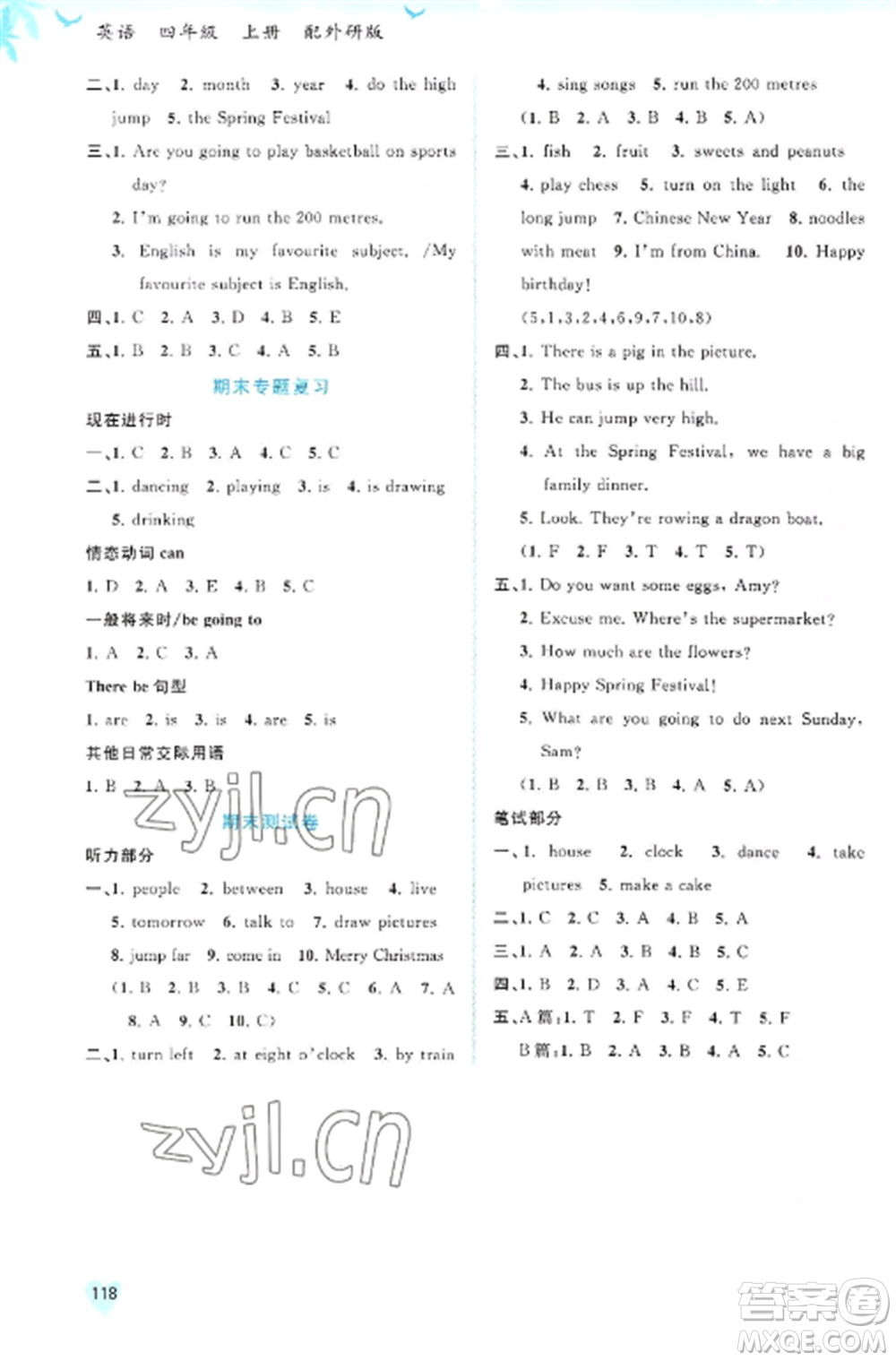 廣西教育出版社2022新課程學(xué)習(xí)與測評同步學(xué)習(xí)四年級英語上冊外研版參考答案