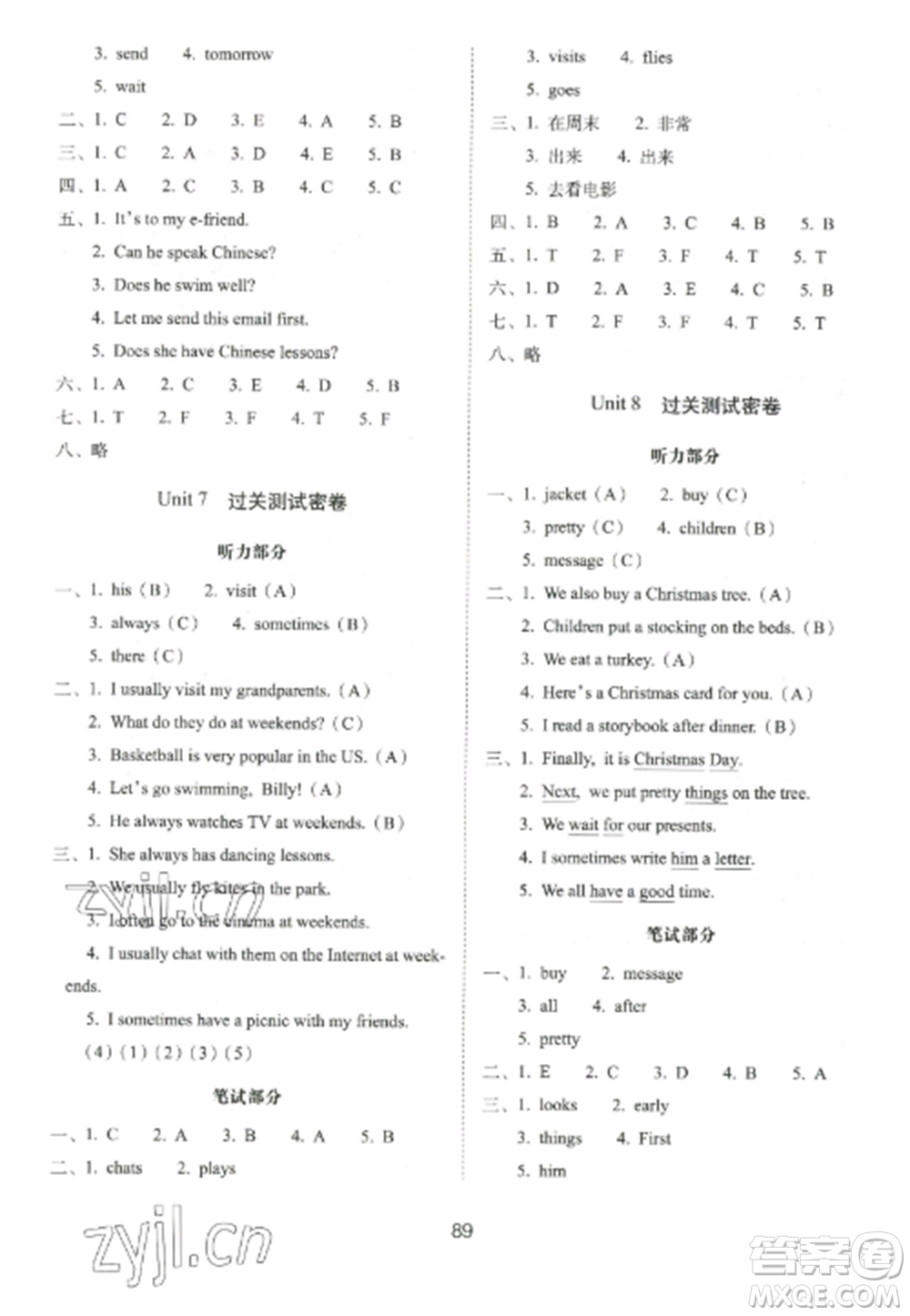 長(zhǎng)春出版社2022期末沖刺100分完全試卷五年級(jí)英語(yǔ)上冊(cè)譯林版參考答案