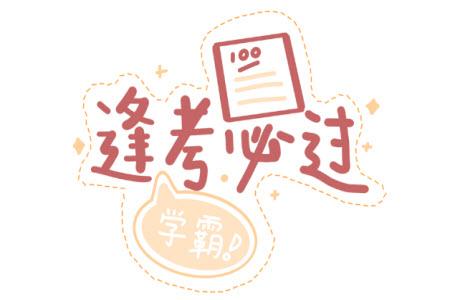 炎德英才大聯(lián)考長(zhǎng)郡中學(xué)2023屆高三月考試卷四數(shù)學(xué)試卷答案