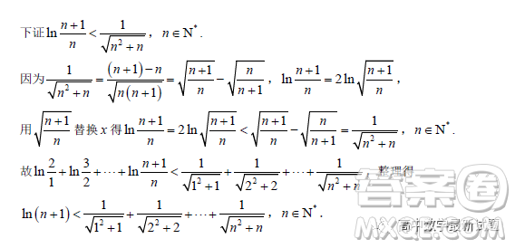 2023屆深圳中學高三上學期第二次階段測試數(shù)學試題答案