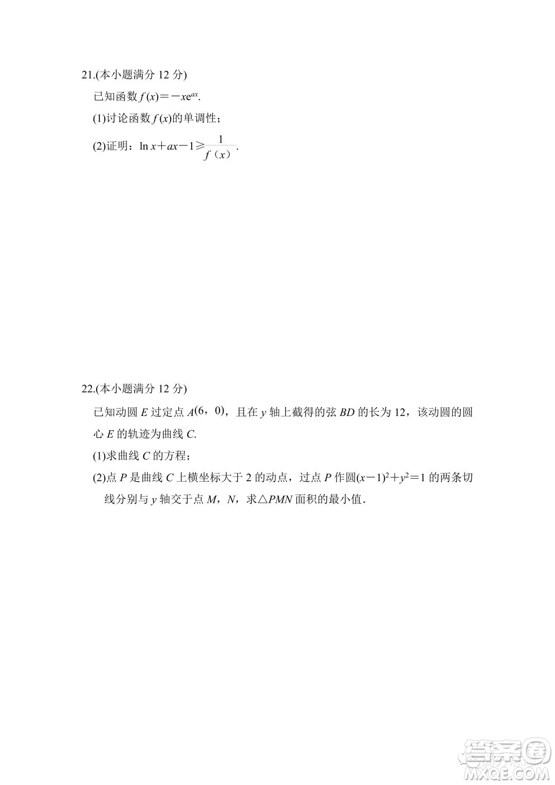 張家口市2022-2023學(xué)年高三上學(xué)期期末考試數(shù)學(xué)試題答案